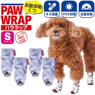 ペティオ 犬用くつ Let's walk お散歩用 パウラップ S | Petio お散歩用くつ 靴 肉球保護 ヤケド対策 災…