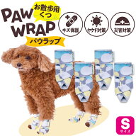 アドメイト 犬用くつ お散歩用 パウラップ S | Add.Mate お散歩用くつ 靴 肉球保護 ヤケド対策 災害対策 …