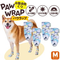 アドメイト 犬用くつ お散歩用 パウラップ M | Add.Mate お散歩用くつ 靴 肉球保護 ヤケド対策 災害対策 …
