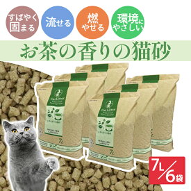 【スーパーセールP10倍】アドメイト お茶の香りの猫砂 7L 7L×6袋 計42L ケース販売用 | Add.Mate 猫 ねこ 全猫種 猫用 国産 日本製 桜 消臭効果 トイレ 流せる 燃やせる 可燃ごみ 素早く固まる