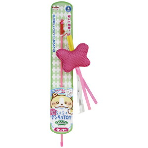 �y�e�B�I �L�p�������� �炭�炭�f���^��TOY����炵 �o�^�t���C/�}�E�X/ �ʂ������ �L �l�R �Z�� ���� �V��ŊȒP!�f���^���P�A!����Ŗ����n�~�K�L�K�� Petio