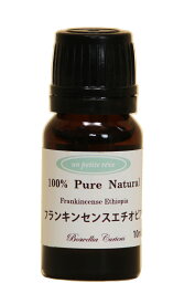 フランキンセンスエチオピア　アロマエッセンシャルオイル(精油)10ml