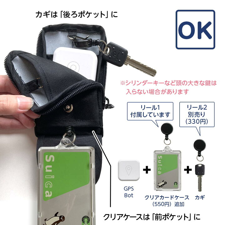 楽天市場】☆刺繍☆【ランドセルポーチ 第2世代】リニューアル  