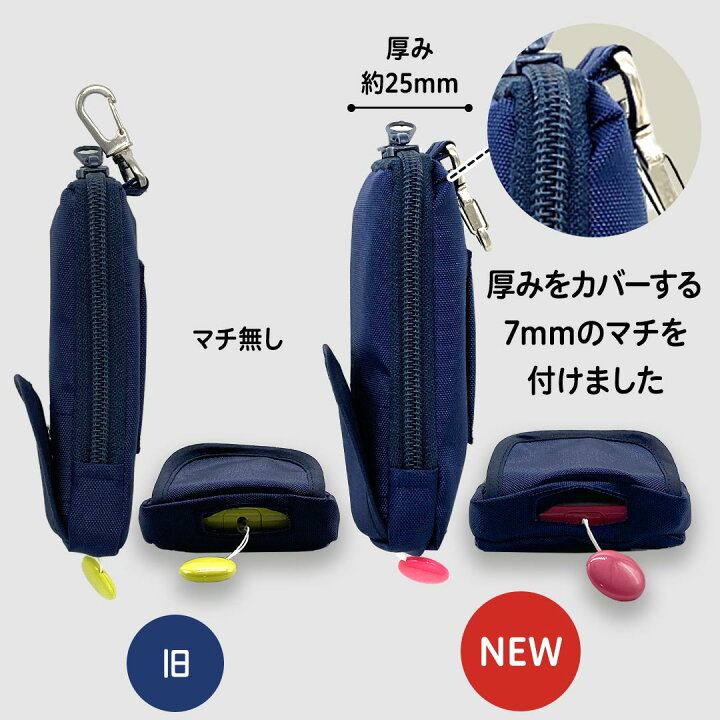 楽天市場】☆刺繍☆【ランドセルポーチ 第2世代】リニューアル  