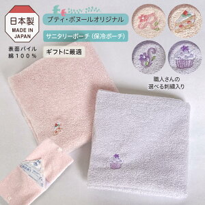 yIׂCjVEXC[chJznJ`݂ Tj^[P[X nJ`|[` ۗ܃|[` pCn l[t Mtg w {