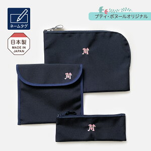 3_ZbgyIׂCjVhJz|[` 肪݃P[X yP[X Z iC  w Mtgɂ {