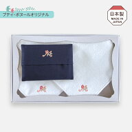 3点セット【選べるイニシャル刺繍とハンカチ】ミニタオル 綿 ハンカチ ティッシュケース お受験 入園 入…