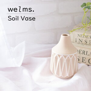 CeA ؍ ԕr ֑} welms. Soil Vase EFX t[x[X u^ Z~bN Ԋ t[{g  i` 킢 _ Ԃ̂鐶 V a j 