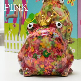 貯金箱 マネーバンクキングフロッグ チャリティー 募金箱 誕生日プレゼント ギフト かわいい おしゃれ インテリア 可愛い 子供 お祝い 雑貨 置き物 置物 カラフル 贈り物 幸運 幸せの貯金箱 貯まる 内祝い カエル かえる お金が帰る 貯金 動物 部屋 飾り 女性 新築祝い