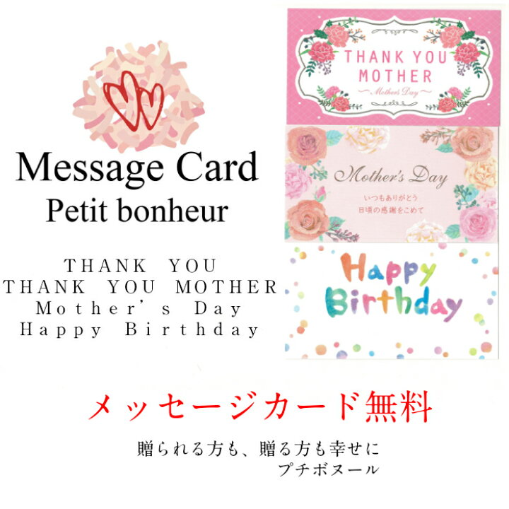 楽天市場 送料無料 ハーバリウム角瓶 ３本セット 母の日 父の日 敬老 還暦 キラキラ ラインストーン 誕生日プレゼント 花 プリザーブドフラワー カーネーション バラ 義理の母 祖母 親友 姉妹 内祝い ピンク 赤 イエロー ブルー ミモザ アジサイ メリクリサ スター
