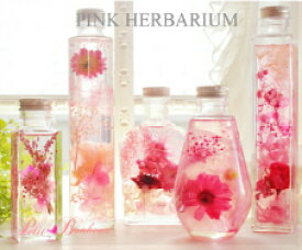 楽天市場 ハーバリウム おしゃれの通販