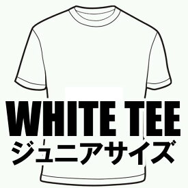 肌さわりにこだわって80年日本製ホワイトTシャツ★ジュニアサイズ110-150cm【smtb-m】【店内全品5,000円以上で送料無料】