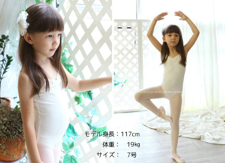 白タイツ　ジュニアアイドル 