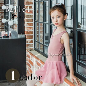 メール便OK バレエ レオタード スカート付 ノースリーブ 袖なし インディ ピンク 6502 ストレッチ 子供 キッズ ジュニア 女の子 バレエ用品 100cm 110cm 120cm 130cm 140cm