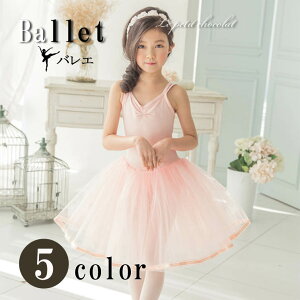 oG I^[h `` XJ[gt m[X[u Ȃ zCg ubN sN p[v AvRbg 4733 q WjA ̎q oGpi 90cm 100cm 110cm 120cm 130cm 140cm