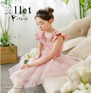 oG I^[h  `` XJ[gt  [W[uE CfBsN 4704 t[ t q WjA ̎q oGpi 90cm 100cm 110cm 120cm 130cm