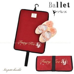 [OK oGV[Y V[YobO P[X |[` oGpi gDV[Y̎hJ Fairy Toe 02819 LbY WjA q ̎q sN