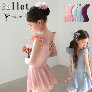 oG I^[h XJ[gt  t CXg[ VtHXJ[g q LbY WjA 95cm-140cm AvRbg ~g XJC C 4F oGpi ̎q B914