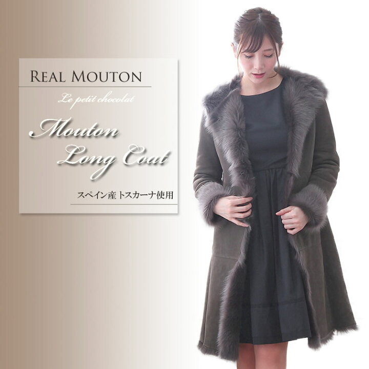 楽天市場】【送料無料】 ムートン コート レディース ロングコート  