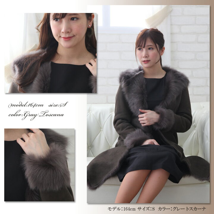 楽天市場】【送料無料】 ムートン コート レディース ロングコート  