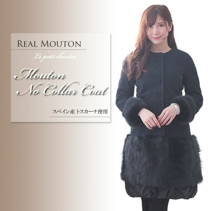 楽天市場】【送料無料】 ムートン コート レディース ロングコート  