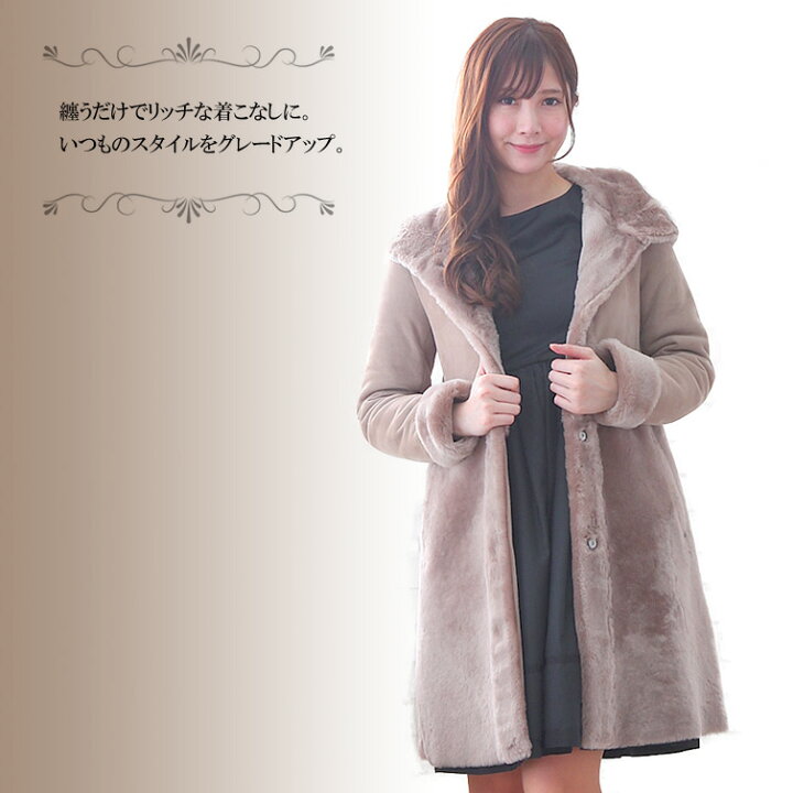 楽天市場】【送料無料】 ムートン コート レディース ロングコート  