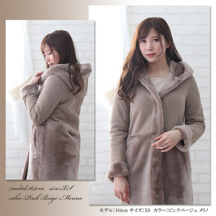 楽天市場】【送料無料】 ムートン コート レディース ロングコート  