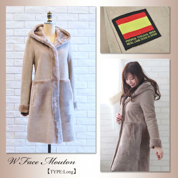 楽天市場】【送料無料】 ムートン コート レディース ロングコート  