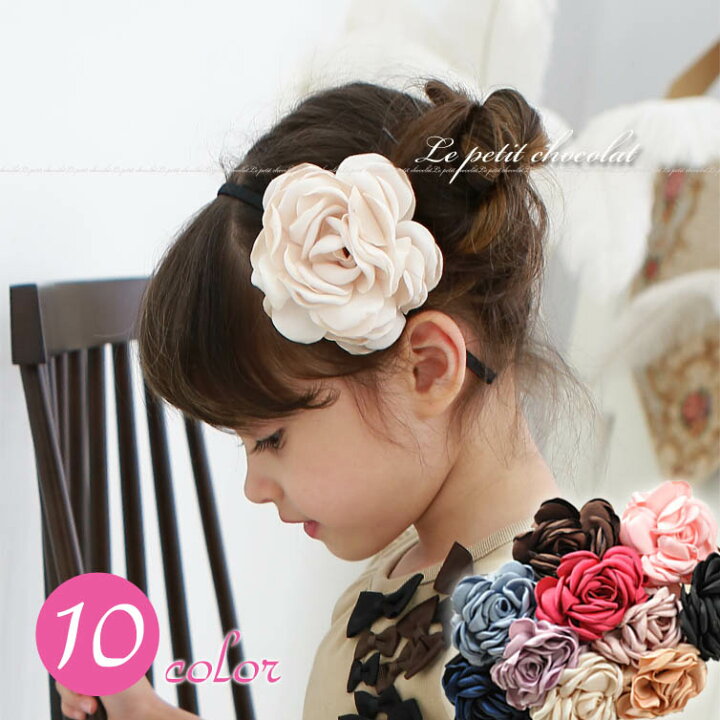 楽天市場 カチューシャ ヘアアクセサリー 立体 フラワー 子供 女の子 キッズ 発表会 結婚式 花 がとっても かわいい フェミニン 上品 ベビー ジュニア ヘアー アクセサリー 雑貨 フォーマル 入園式 入学式 卒園式 卒業式 赤 ポイント消化 あす楽 バレエ 楽天市場 カチューシャ ヘアアクセサリー 立体 フラワー 子供 女の子 キッズ 発表会 結婚式 花 がとっても かわいい フェミニン 上品 ベビー ジュニア ヘアー アクセサリー 雑貨 フォーマル 入園式 入学式 卒園式 卒業式 赤 ポイント消化 あす楽 バレエ