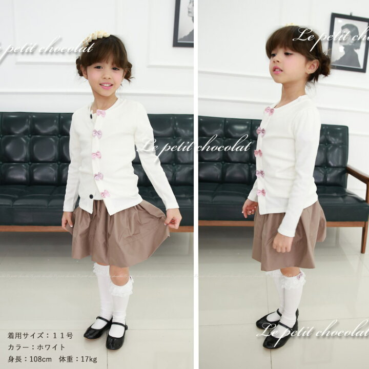 楽天市場】カーディガン キッズ 女の子 子供 2色の サテン リボン が  