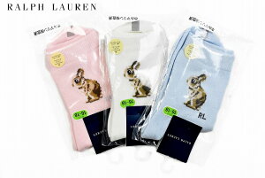 ラルフローレン 子供 靴下の人気商品 通販 価格比較 価格 Com ラルフローレン 子供 靴下の人気商品 通販 価格比較 価格 Com