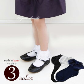 楽天市場 女の子 フォーマル 靴下の通販