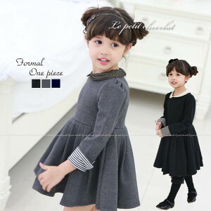 キッズ ワンピース 子供 ブラックフォーマルの人気商品 通販 価格比較 価格 Com