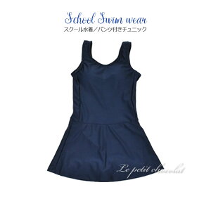 [OK XN[  s[X XJ[g `jbN pct 865644 XCEGA lCr[  ̎q LbY WjA q wZ w  110cm 120cm 130cm 140cm 150cm 160cm 170cm