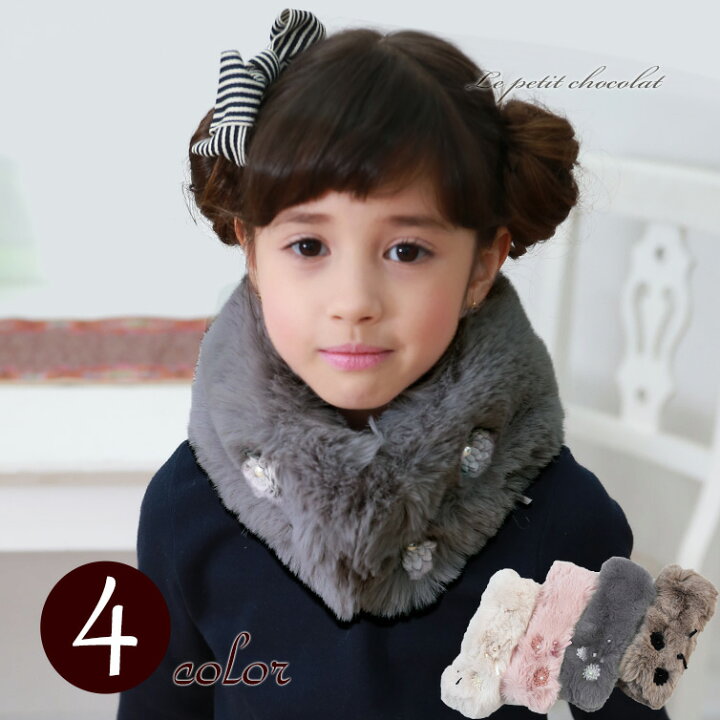 子供用マフラー かわいいモチーフ付き！子供用マフラー ネック 
