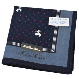 ブルックス ブラザーズ ハンカチ 1枚 メンズ 綿 ブランド ハイブランド BROOKS BROTHERS ネイビー × レッド ドット ロゴ 男性 紳士 父の日 実用的 20代 30代 40代 50代 60代 70代 プレゼント ギフト おしゃれ ポイント消化