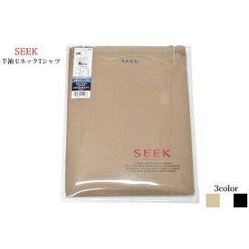 シーク アンダーシャツ Uネック 半袖 袖短め Tシャツ メンズ ブランド SEEK M L LL シークベージュ 白 ホワイト 黒 ブラック アンダーウェア インナーシャツ 下着 綿 消臭加工 汗取りパッド付 ビジネス 20代 30代 40代 50代 男性 紳士