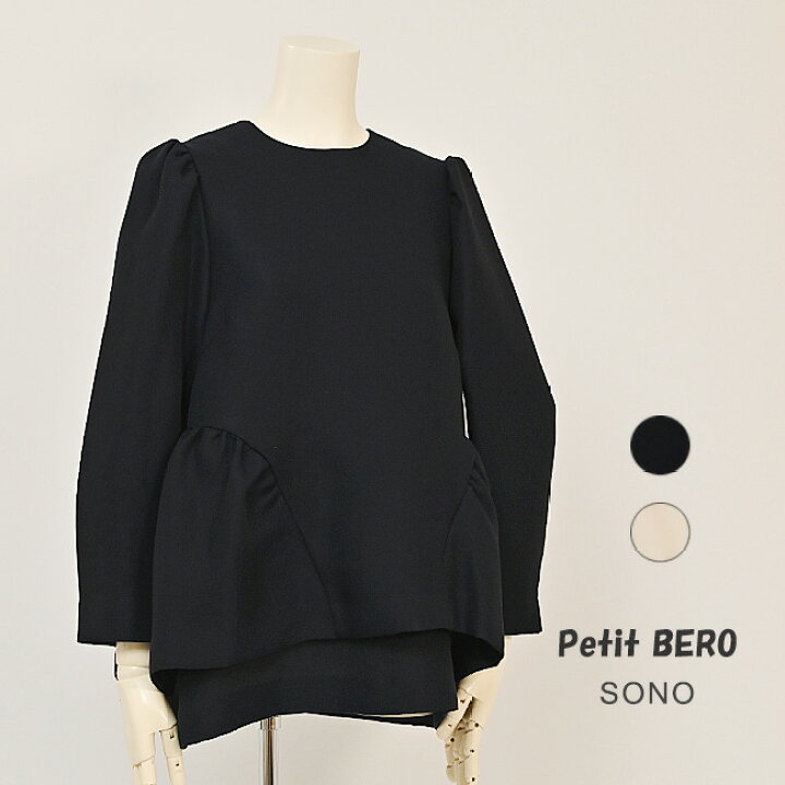 楽天市場】【 40%OFF SALE 】 ソーノ SONO フェアリーシーナディア 