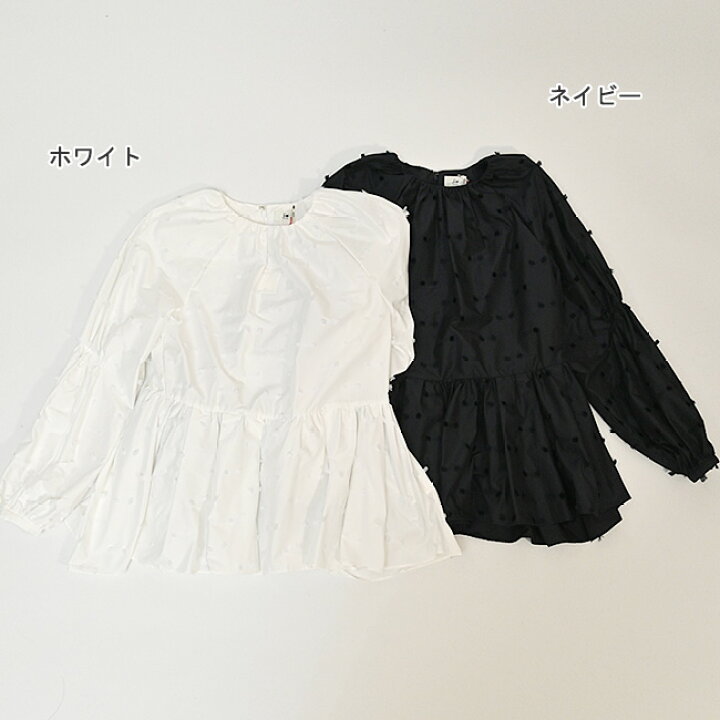 楽天市場】【40%OFF SALE 】 メゾン ソーノ Maison SONO リボンカット 