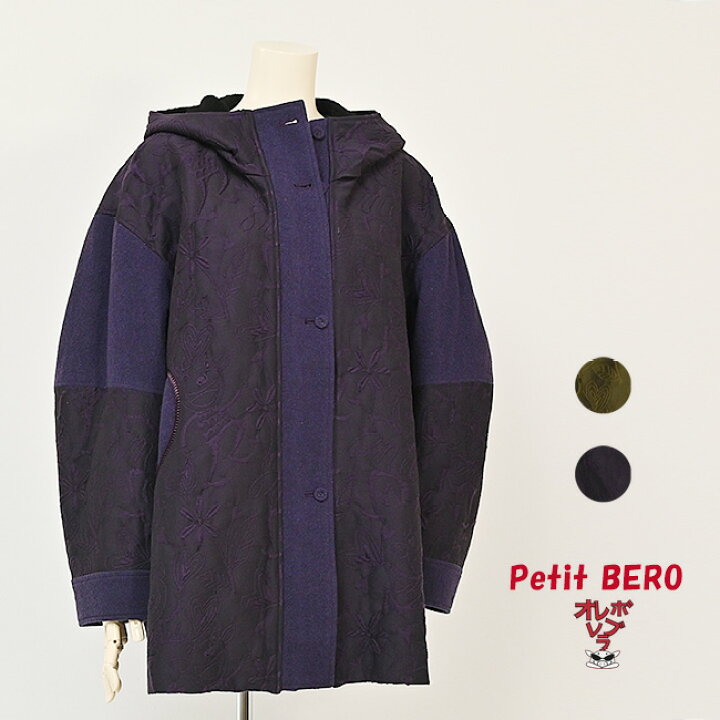 楽天市場】【 40%OFF SALE 】 オレボレブラ OLEBOREBLA アルベロベロ  