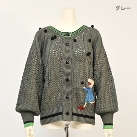 【 40%OFF SALE 】 アルベロベロ ALBEROBELLO さくらんぼモチーフ＆アップリケ すかし柄 ゆったり やわらか ローゲージニットカーディガン 2023春夏 M グレー ピンク