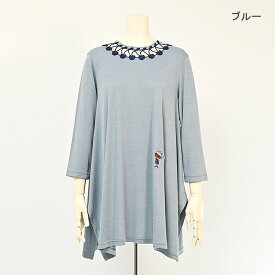 【 40%OFF SALE 】 アルベロベロ ALBEROBELLO ぶたさん ミシン刺しゅう さくらんぼパーツ チュールネック フライス カットソー2023春夏 M ブラック ブルー