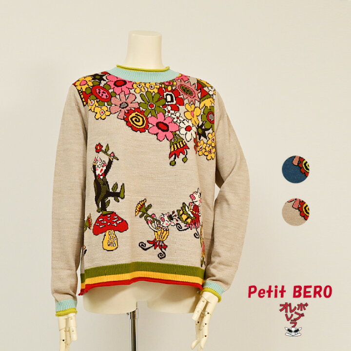 楽天市場】【 40%OFF SALE 】 オレボレブラ OLLEBOREBLA アルベロベロ  