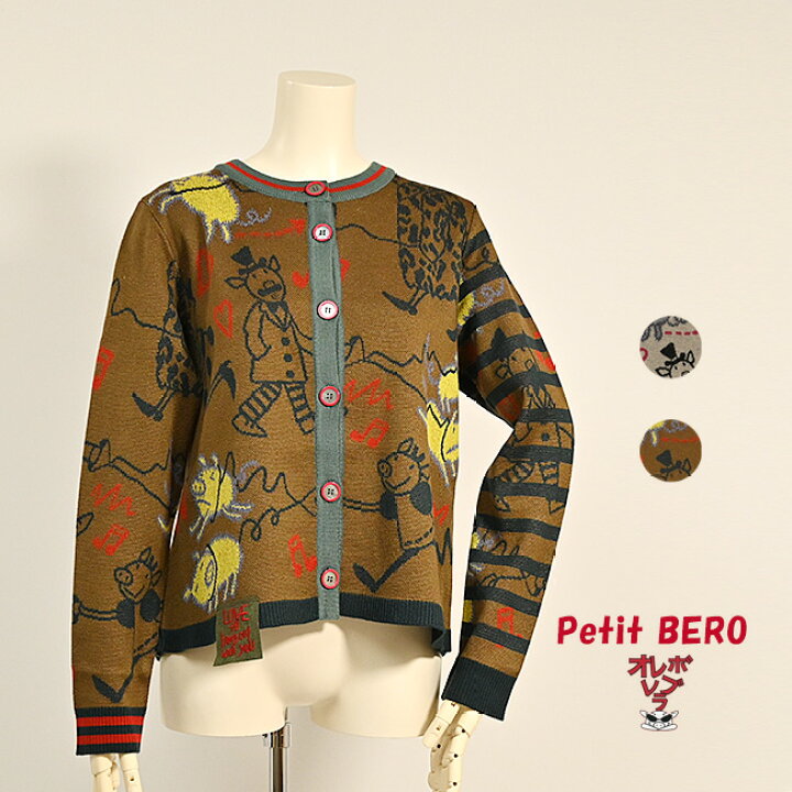 楽天市場】【 40%OFF SALE 】 オレボレブラ OLEBOREBLA アルベロベロ  