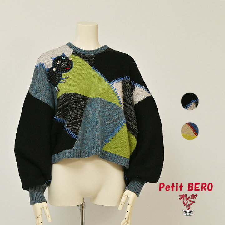 楽天市場】【 40%OFF SALE 】 オレボレブラ OLEBOREBLA アルベロベロ 