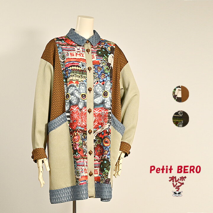 楽天市場】【 30%OFF SALE 】 オレボレブラ OLLEBOREBLA アルベロベロ 