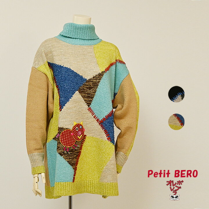 楽天市場】【 40%OFF SALE 】 オレボレブラ OLEBOREBLA アルベロベロ  