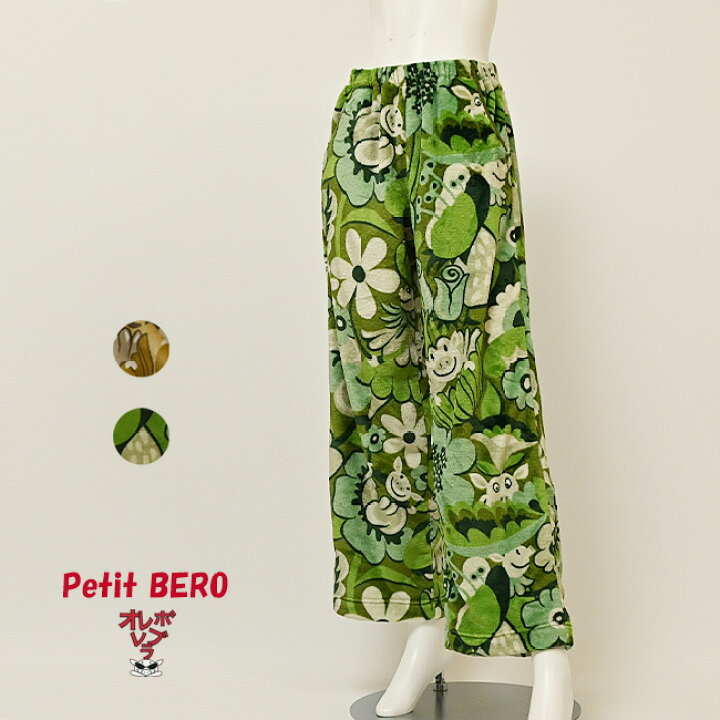 楽天市場】【 40%OFF SALE 】 オレボレブラ OLEBOREBLA アルベロベロ  