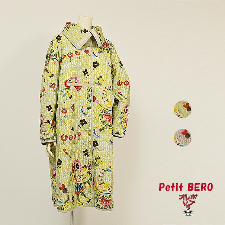 楽天市場】【 30%OFF SALE 】 オレボレブラ OLLEBOREBLA アルベロベロ 