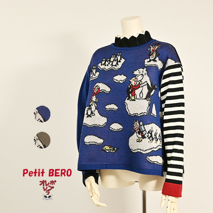 楽天市場】【 40%OFF SALE 】 オレボレブラ OLLEBOREBLA アルベロベロ  